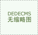 欢乐棋牌官方网站:春节有这钱人家选别的交通方式了